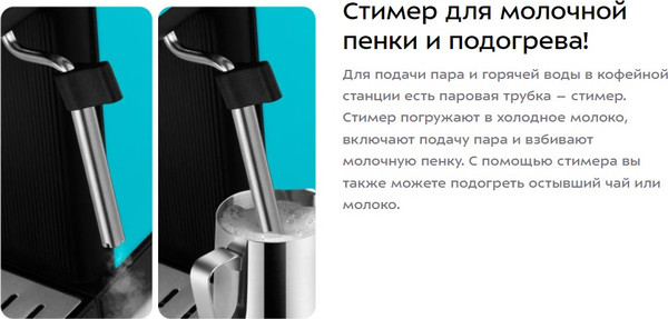 Изображение товара Кофеварка эспрессо Kitfort KT-7461