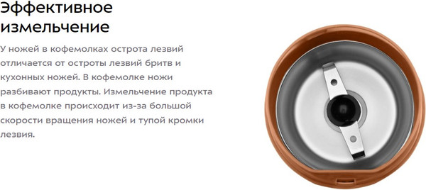 Изображение товара Кофемолка Kitfort КТ-7249