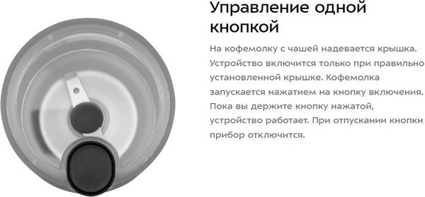 Изображение товара Кофемолка Kitfort КТ-7249