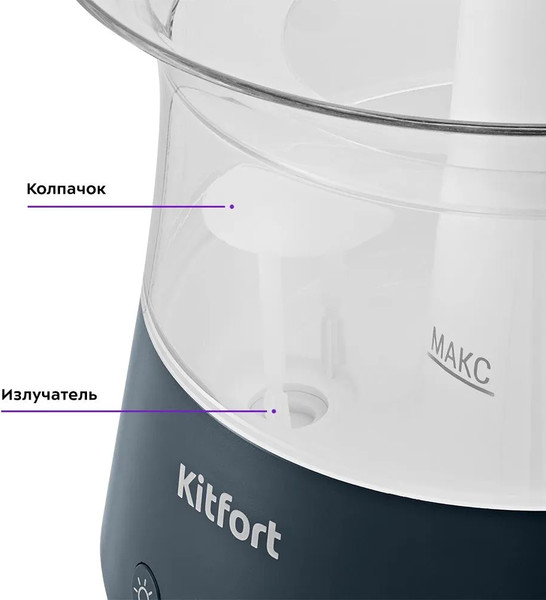 Изображение товара Ультразвуковой увлажнитель воздуха Kitfort KT-3838