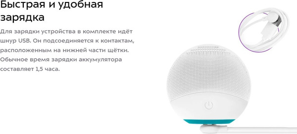 Изображение товара Электрощетка для лица Kitfort KT-3194