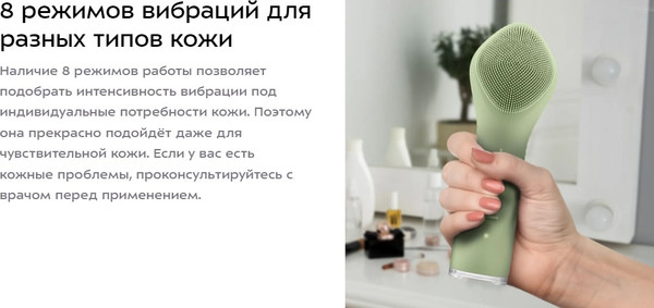 Изображение товара Электрощетка для лица Kitfort KT-3195