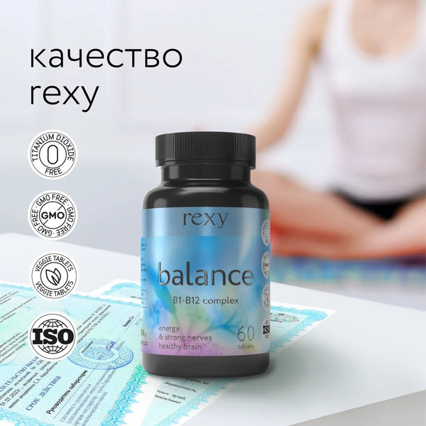 Изображение товара Мультивитаминный комплекс Rexy Balance комплекс витаминов B1-B12 (60 таблеток)
