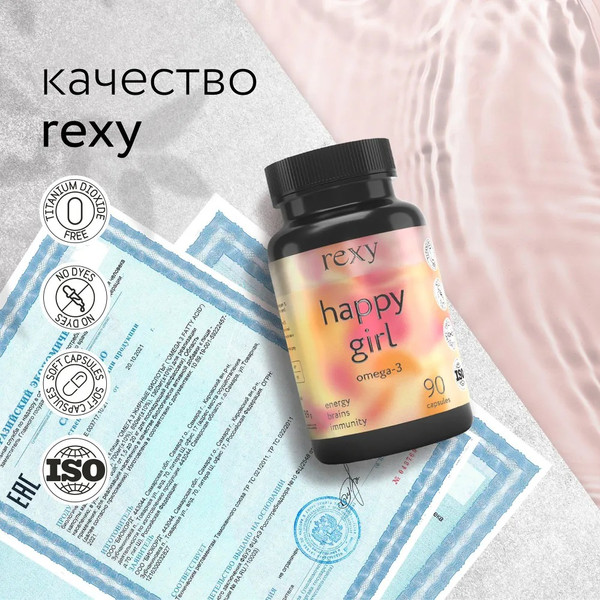 Изображение товара Жирные кислоты Rexy Happy girl Омега-3 (90 капсул)