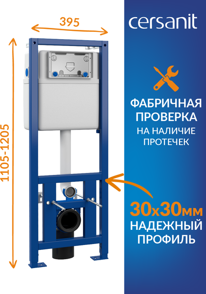 Изображение товара Унитаз подвесной с инсталляцией Cersanit Carina New Clean On с инстал. Link Pro (с кнопкой Twins 63523 хром глянцевый)