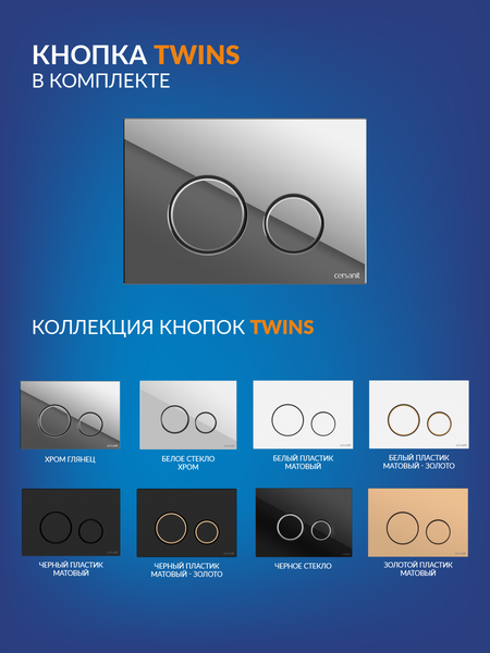 Изображение товара Унитаз подвесной с инсталляцией Cersanit Carina New Clean On с инстал. Link Pro (с кнопкой Twins 63523 хром глянцевый)