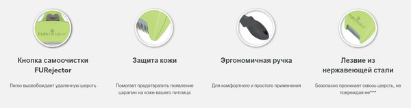 Изображение товара Фурминатор для животных FURminator Cat Undercoat S Short Hair 12 YA