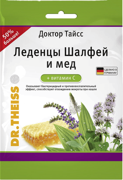 Изображение товара Пищевая добавка Dr. Theiss Леденцы. Шалфей и мед с витамином С (75г, с сахаром)