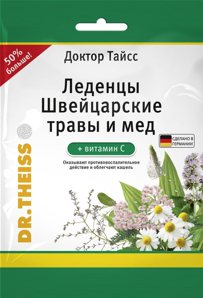Изображение товара Комплексная пищевая добавка Dr. Theiss Леденцы. Швейцарские травы и мед с витамином С (75г)