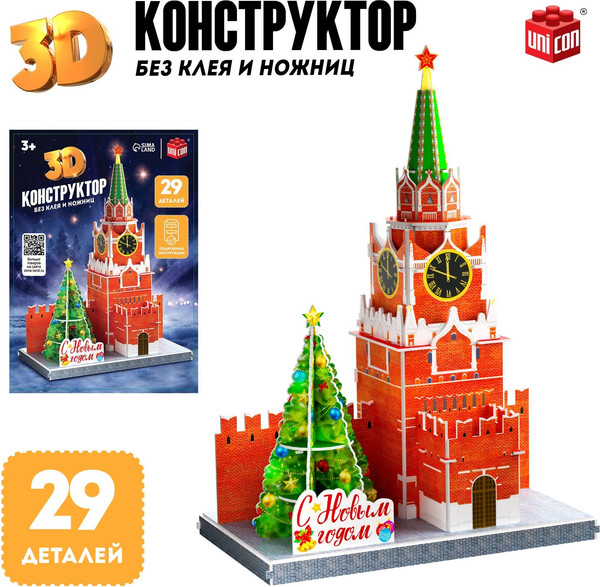 Изображение товара Конструктор Unicon Спасская Башня 3D / 10367189
