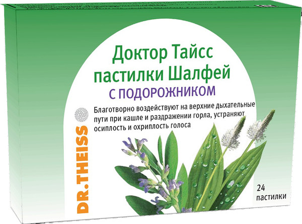Изображение товара Пищевая добавка Dr. Theiss Пастилки. Шалфей с подорожником (24шт, с сахаром)