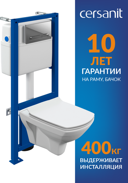 Изображение товара Унитаз подвесной с инсталляцией Cersanit Carina New Clean On с инстал. Link Pro (с кнопкой Estetica 64110 хром глянцевый)