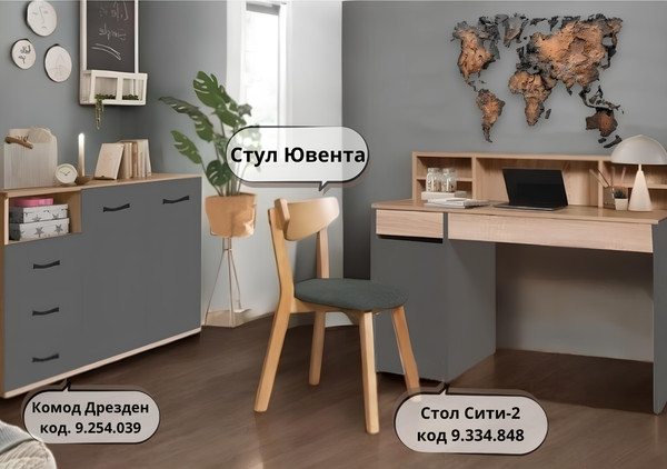 Изображение товара Тумба Мебель-Класс Дрезден (дуб сонома/антрацит)