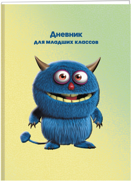 Изображение товара Дневник Listoff Милый монстрик / ДМБЛ224801