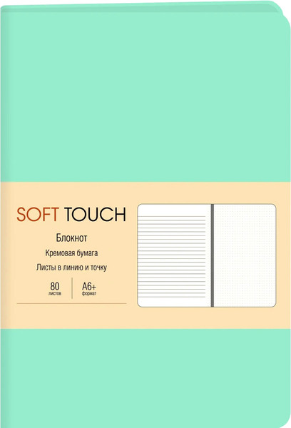 Изображение товара Записная книжка Listoff Soft Touch / КЗСК6803606 (весенний мятный)