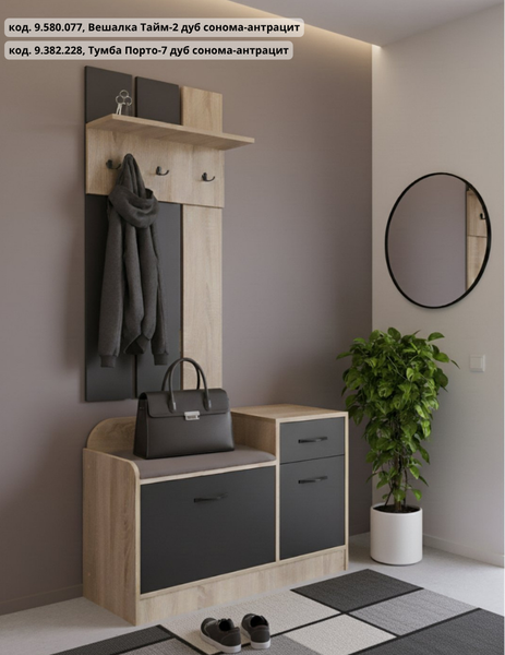 Изображение товара Вешалка для одежды Мебель-Класс Тайм-2 (дуб сонома/антрацит)