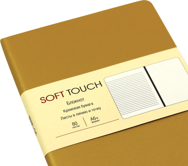 Изображение товара Записная книжка Listoff Soft Touch / КЗСК6803610 (винтажное золото)