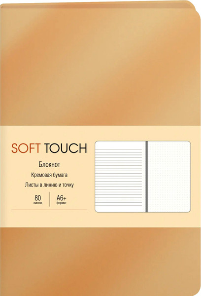 Изображение товара Записная книжка Listoff Soft Touch / КЗСК6803610 (винтажное золото)