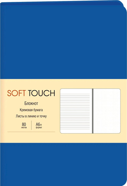 Изображение товара Записная книжка Listoff Soft Touch / КЗСК6803607 (космический синий)