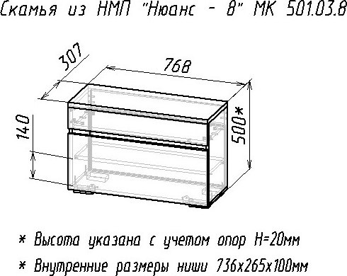 Изображение товара Тумба в прихожую Мебель-Класс Нюанс-8 (антрацит)