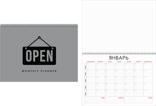 Изображение товара Планинг Listoff Mr. Grey. No 5 / ПНС222005