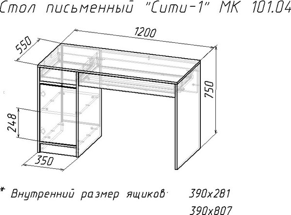 Изображение товара Письменный стол Мебель-Класс Сити-1 (дуб сонома/антрацит)