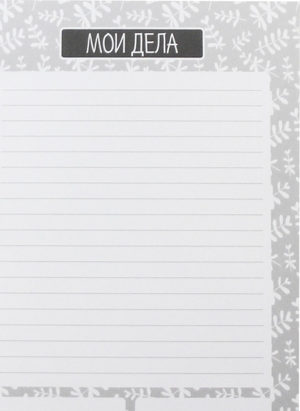 Изображение товара Планинг Listoff Check list 2. No 2 / ПНС2255506