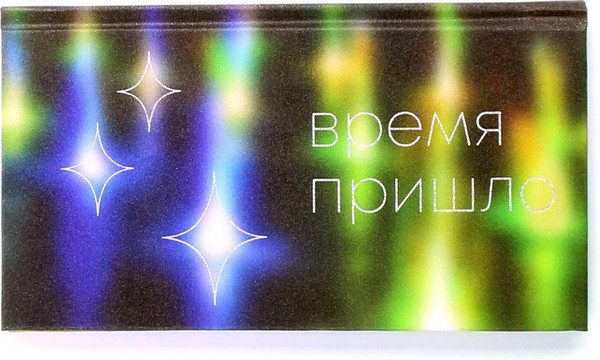 Изображение товара Планинг Listoff Время / ПКФ2466405