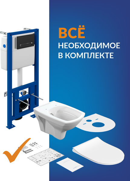 Изображение товара Унитаз подвесной с инсталляцией Cersanit Carina New Clean On с инстал. Link Pro (с кнопкой Estetica 64112 черный/хром)
