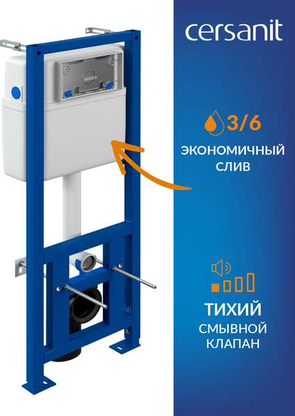 Изображение товара Унитаз подвесной с инсталляцией Cersanit Carina New Clean On с инстал. Link Pro (с кнопкой Estetica 64112 черный/хром)