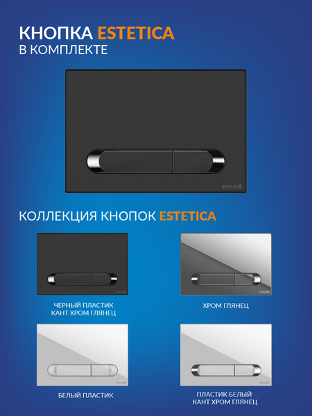 Изображение товара Унитаз подвесной с инсталляцией Cersanit Carina New Clean On с инстал. Link Pro (с кнопкой Estetica 64112 черный/хром)