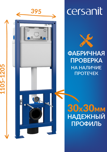 Изображение товара Унитаз подвесной с инсталляцией Cersanit Carina New Clean On с инстал. Link Pro (с кнопкой Twins 63535 белый/золото)