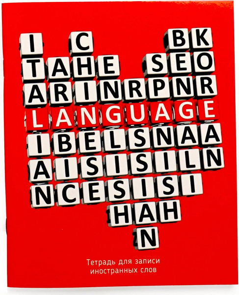 Изображение товара Тетрадь предметная Listoff Для записи иностранных слов Сердце / ТИС54884