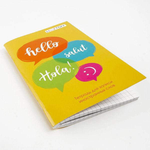 Изображение товара Тетрадь предметная Listoff Для записи иностранных слов Привет! / ТИС64891