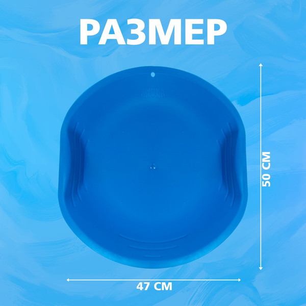 Изображение товара Санки-ледянка Соломон 9096378 (синий)