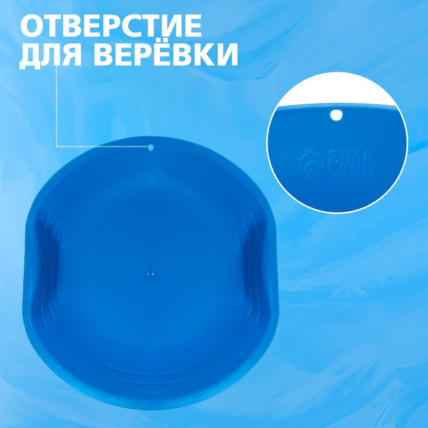 Изображение товара Санки-ледянка Соломон 9096378 (синий)