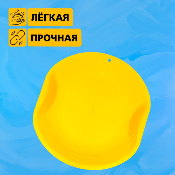 Изображение товара Санки-ледянка Соломон 9096375 (желтый)