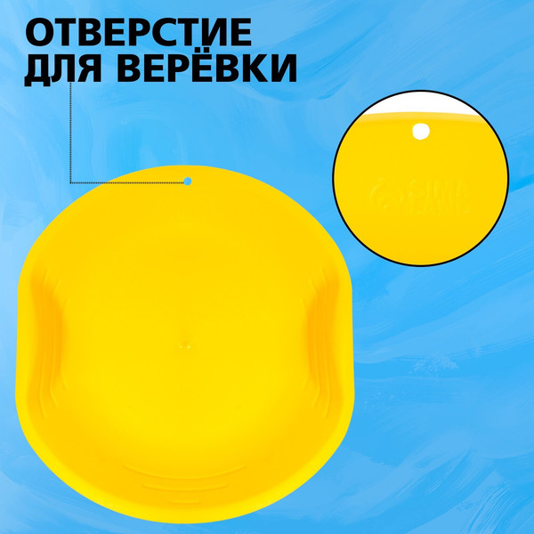 Изображение товара Санки-ледянка Соломон 9096375 (желтый)