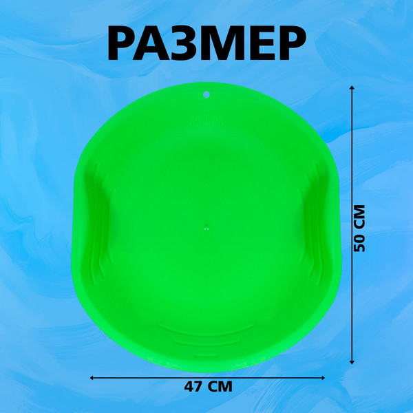 Изображение товара Санки-ледянка Соломон 9096377 (зеленый)