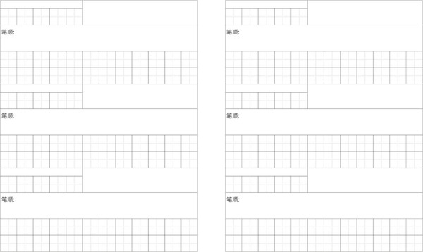 Изображение товара Тетрадь предметная Listoff Для записи иероглифов Фонарики / ТК548657