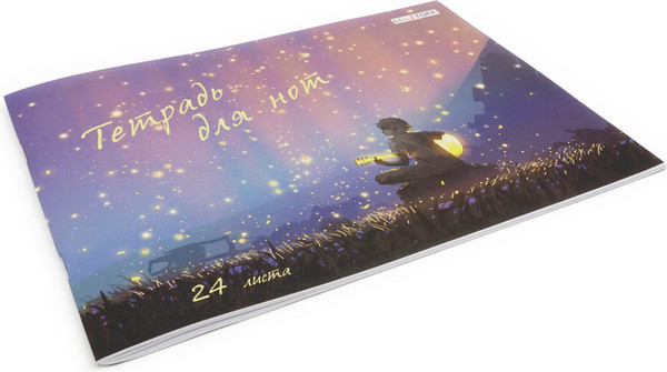 Изображение товара Тетрадь нотная Listoff На закате / ТНФ24226