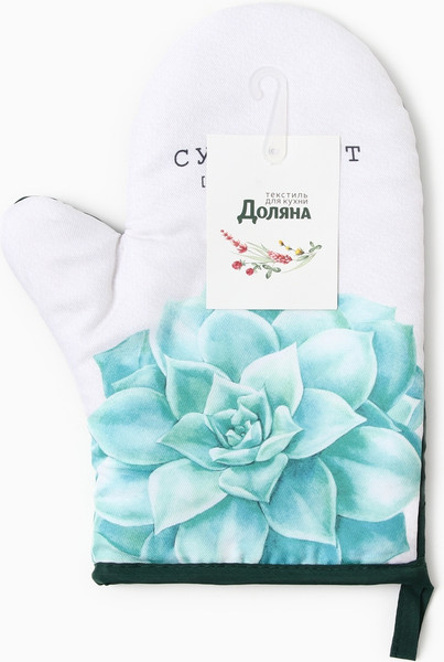 Изображение товара Рукавица-прихватка Доляна Суккулент / 10425148