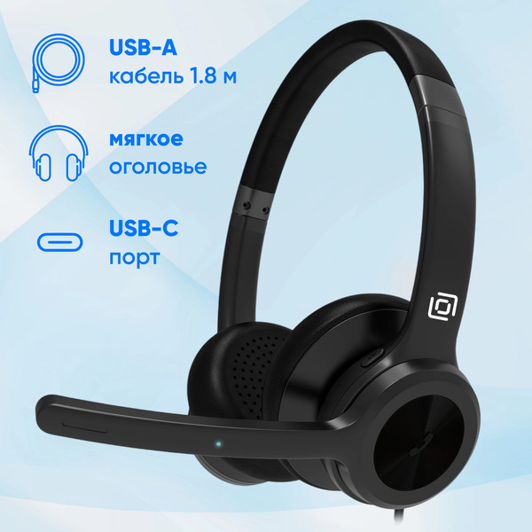Изображение товара Наушники-гарнитура Оклик HS-L800 (черный)