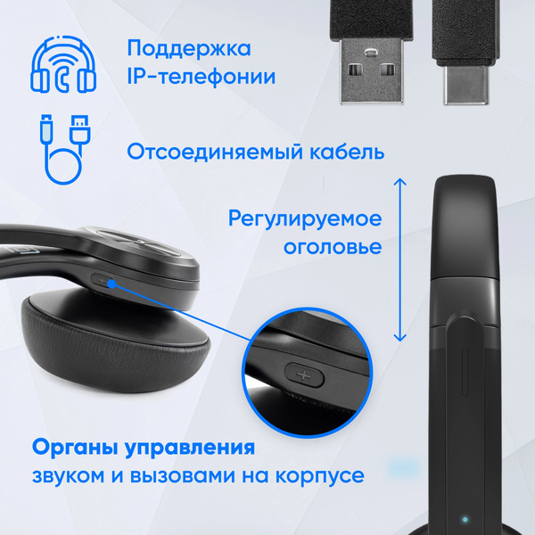 Изображение товара Наушники-гарнитура Оклик HS-L800 (черный)