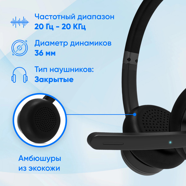 Изображение товара Наушники-гарнитура Оклик HS-L800 (черный)