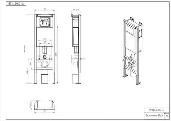 Изображение товара Унитаз подвесной с инсталляцией Cersanit Carina New Clean On с инсталляцией Leon S-IN-BLACK-Cg-w