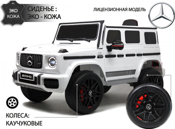 Изображение товара Детский автомобиль RiverToys Mercedes-Benz G63 4WD / K999KK (белый)
