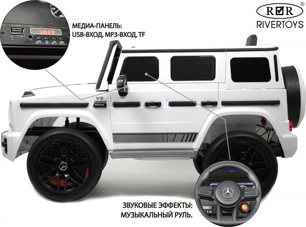 Изображение товара Детский автомобиль RiverToys Mercedes-Benz G63 4WD / K999KK (белый)