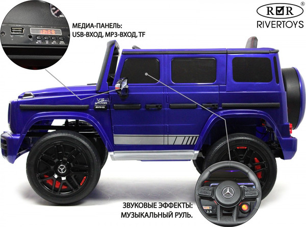 Изображение товара Детский автомобиль RiverToys Mercedes-Benz G63 4WD / K999KK (синий глянец)