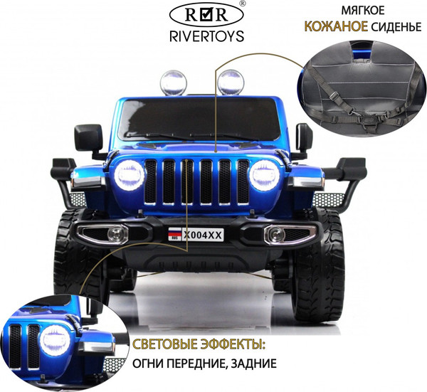 Изображение товара Детский автомобиль RiverToys X004XX (синий глянец)